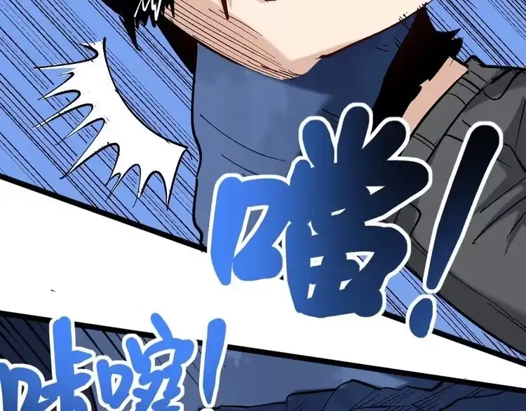 《回春小毒医》第73话 血蚕 第61页