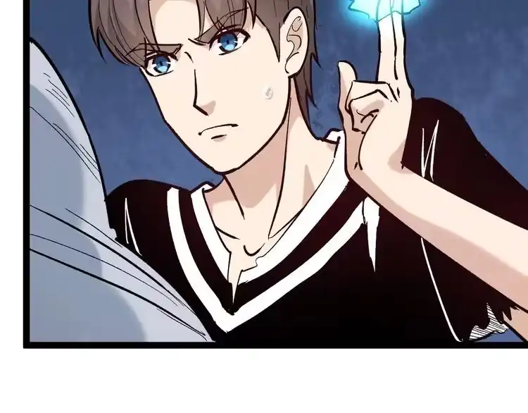 《回春小毒医》第73话 血蚕 第8页
