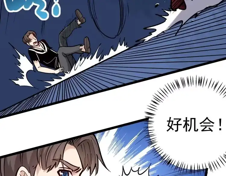 《回春小毒医》第73话 血蚕 第69页
