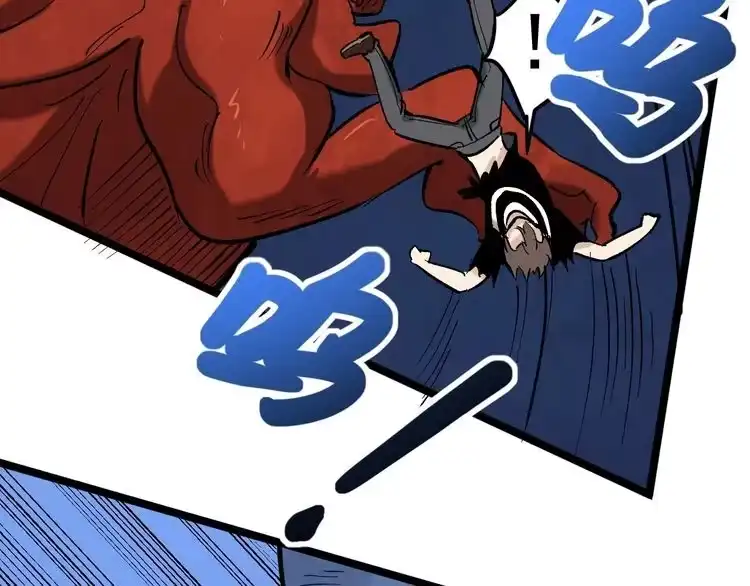 《回春小毒医》第73话 血蚕 第59页