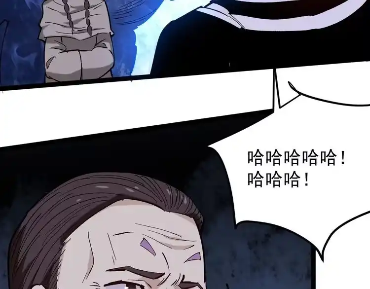 《回春小毒医》第74话 江湖经验 第59页