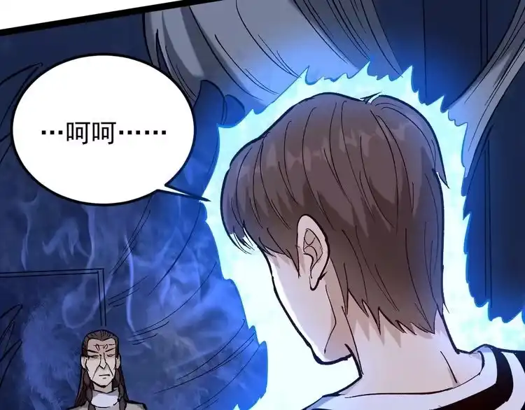 《回春小毒医》第74话 江湖经验 第58页