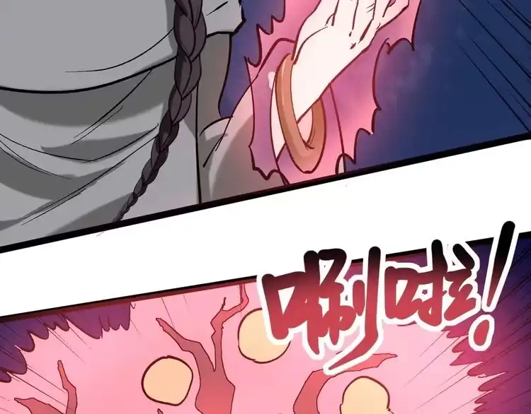 《回春小毒医》第74话 江湖经验 第72页