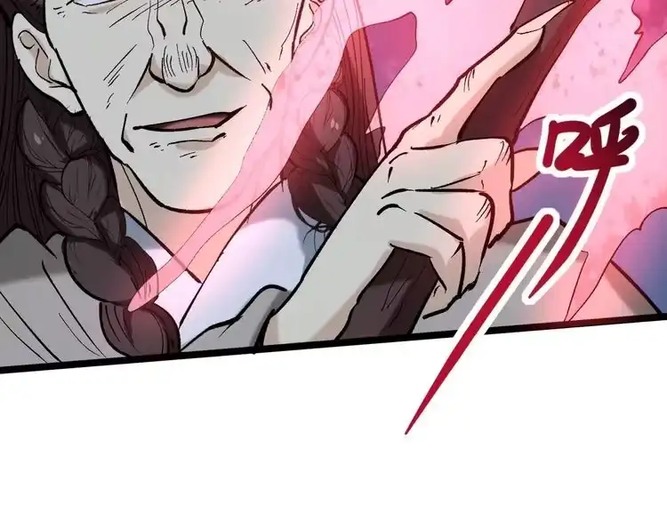 《回春小毒医》第74话 江湖经验 第94页
