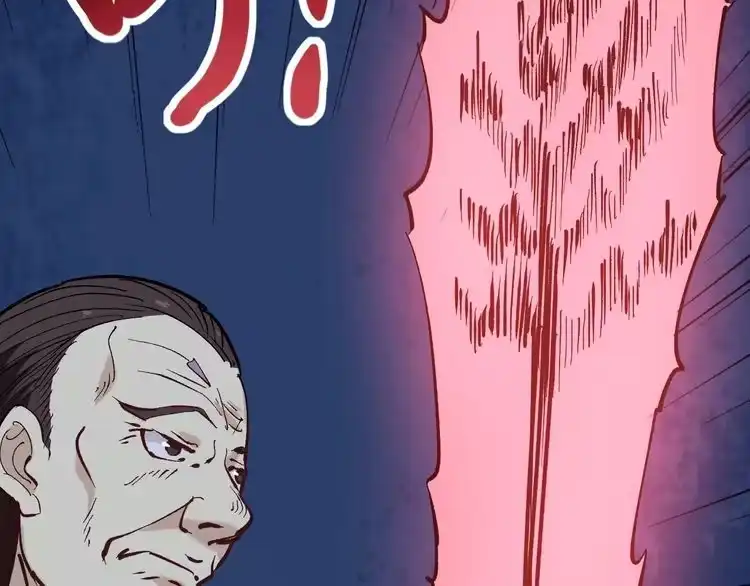 《回春小毒医》第74话 江湖经验 第70页