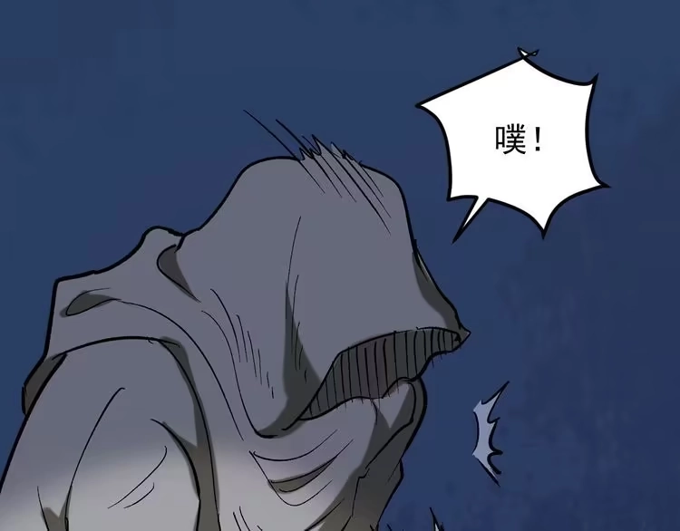 《回春小毒医》第74话 江湖经验 第18页