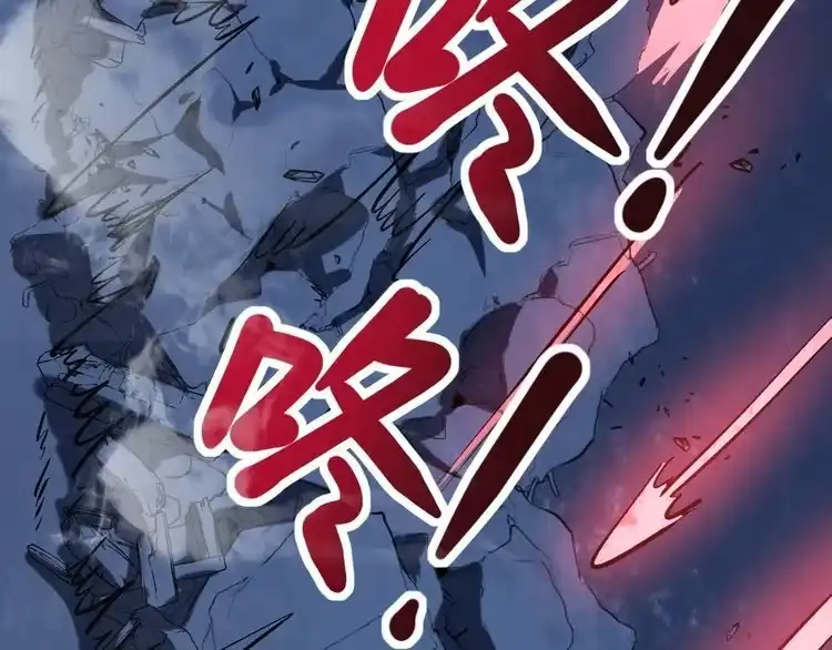 《回春小毒医》第74话 江湖经验 第84页