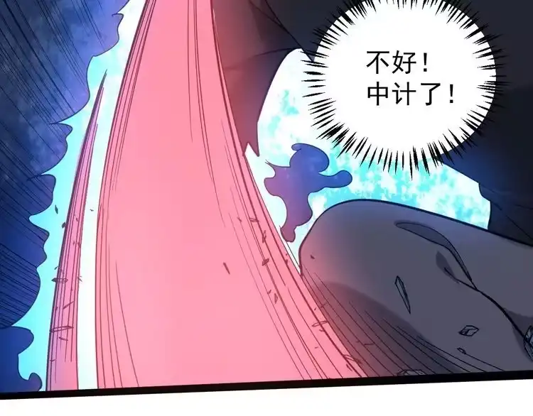 《回春小毒医》第74话 江湖经验 第109页