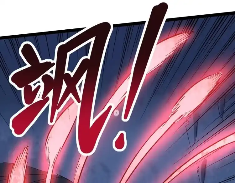 《回春小毒医》第74话 江湖经验 第80页