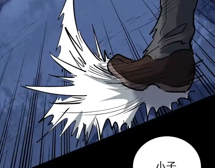 《回春小毒医》第74话 江湖经验 第38页