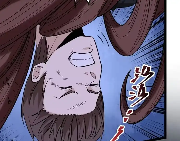 《回春小毒医》第74话 江湖经验 第113页