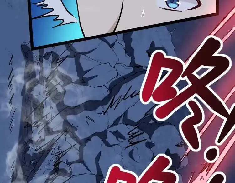 《回春小毒医》第74话 江湖经验 第83页