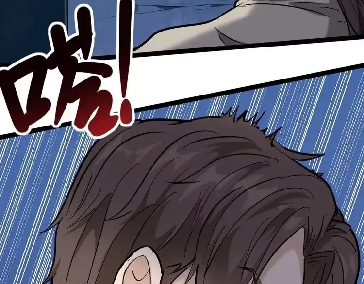 《回春小毒医》第74话 江湖经验 第33页