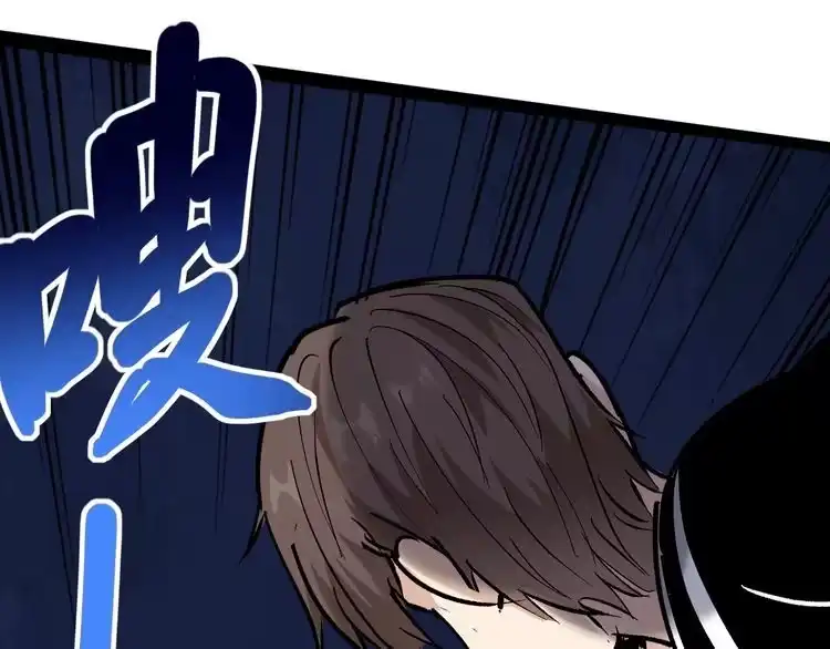 《回春小毒医》第74话 江湖经验 第35页