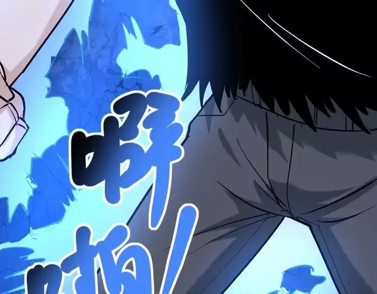 《回春小毒医》第74话 江湖经验 第47页