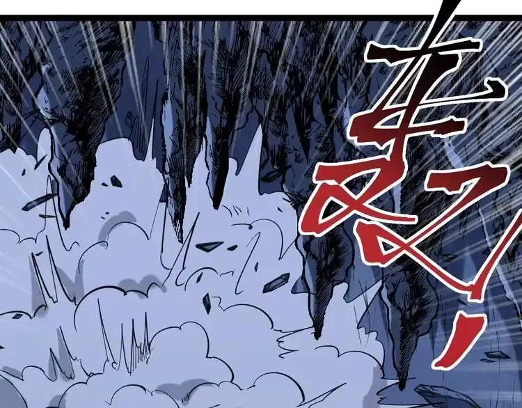 《回春小毒医》第74话 江湖经验 第110页