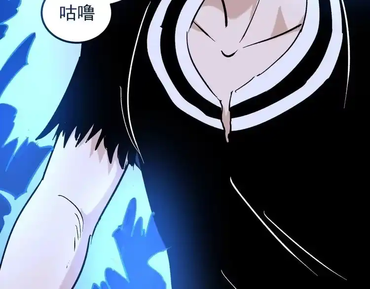 《回春小毒医》第74话 江湖经验 第46页