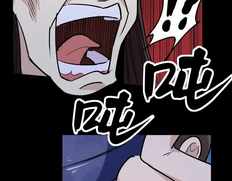 《回春小毒医》第75话 一碗闷 第98页