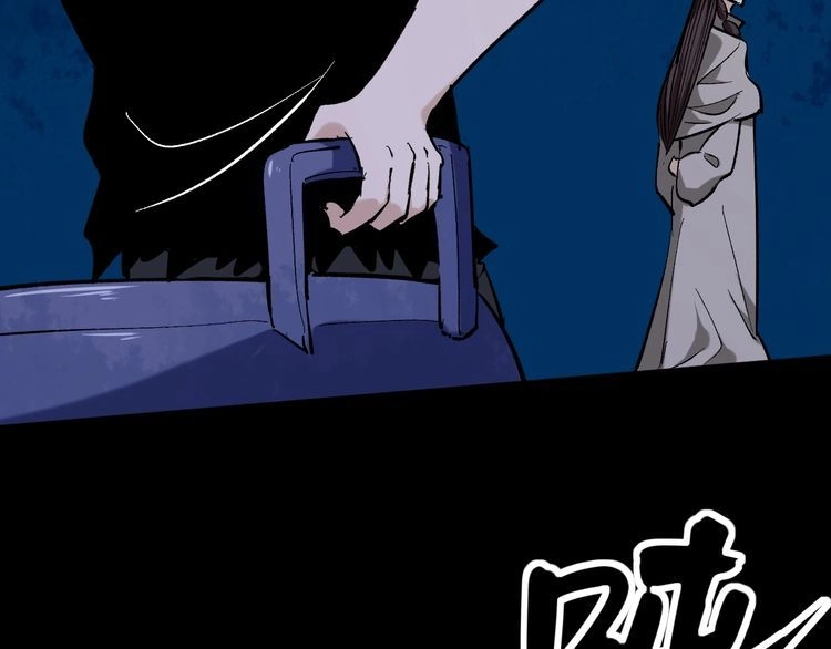 《回春小毒医》第75话 一碗闷 第96页