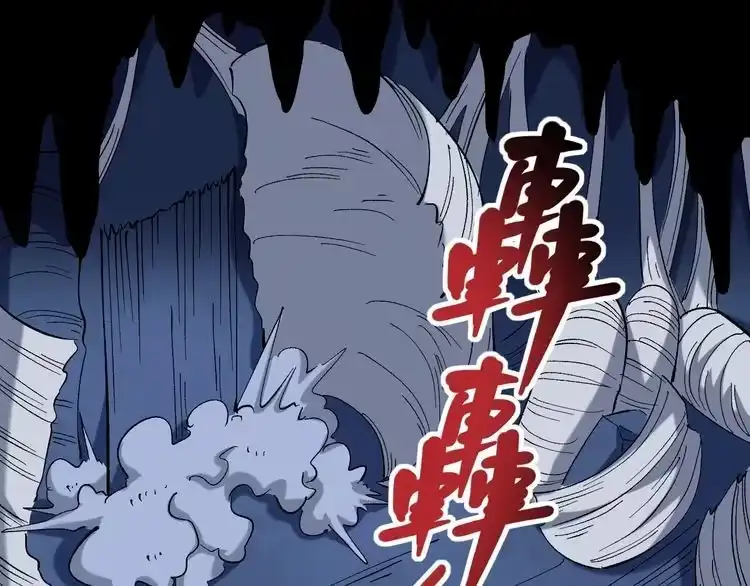 《回春小毒医》第75话 一碗闷 第5页
