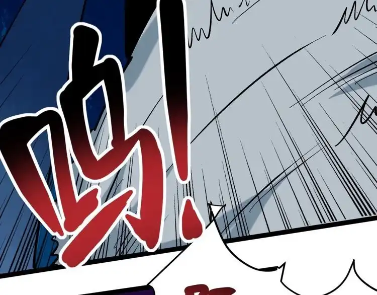 《回春小毒医》第75话 一碗闷 第73页