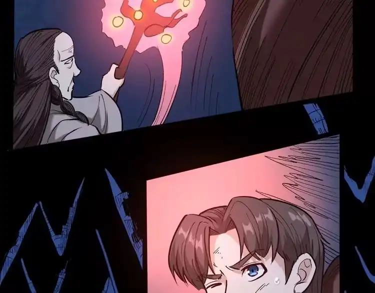 《回春小毒医》第75话 一碗闷 第10页