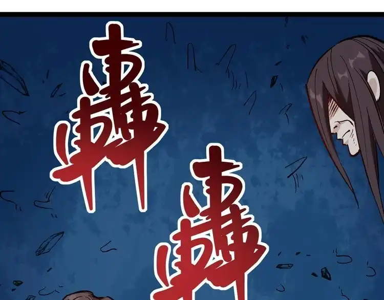 《回春小毒医》第76话 灭敌！ 第57页