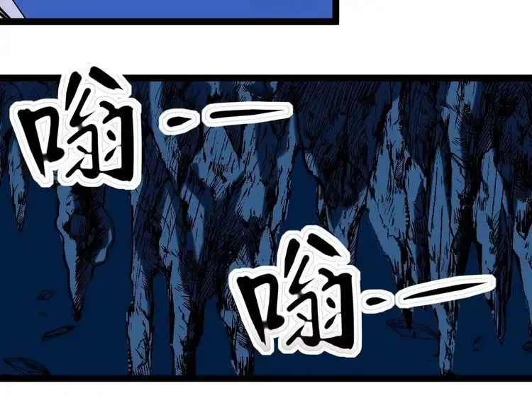《回春小毒医》第76话 灭敌！ 第56页