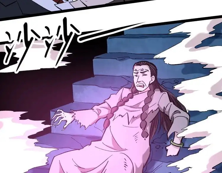 《回春小毒医》第76话 灭敌！ 第28页