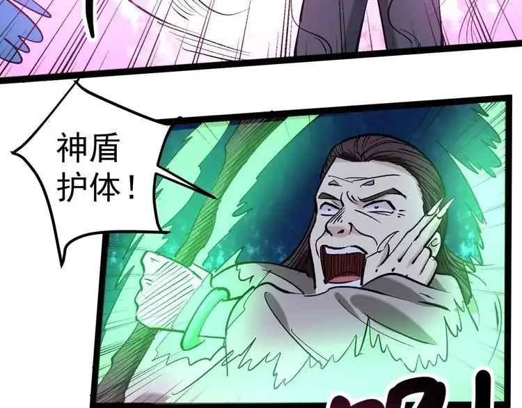 《回春小毒医》第76话 灭敌！ 第33页