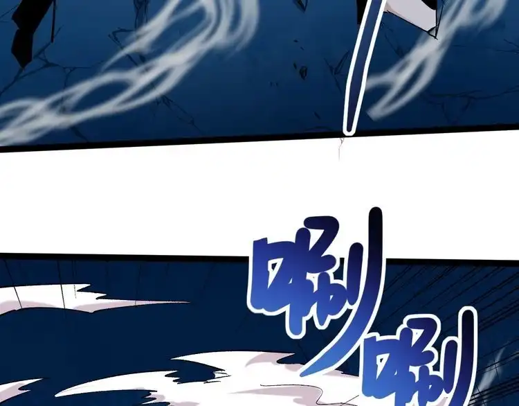 《回春小毒医》第76话 灭敌！ 第45页