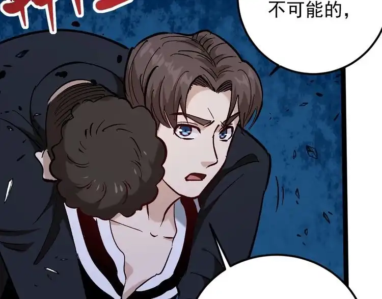 《回春小毒医》第76话 灭敌！ 第71页