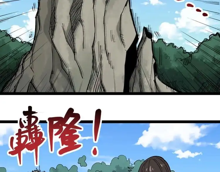 《回春小毒医》第76话 灭敌！ 第61页