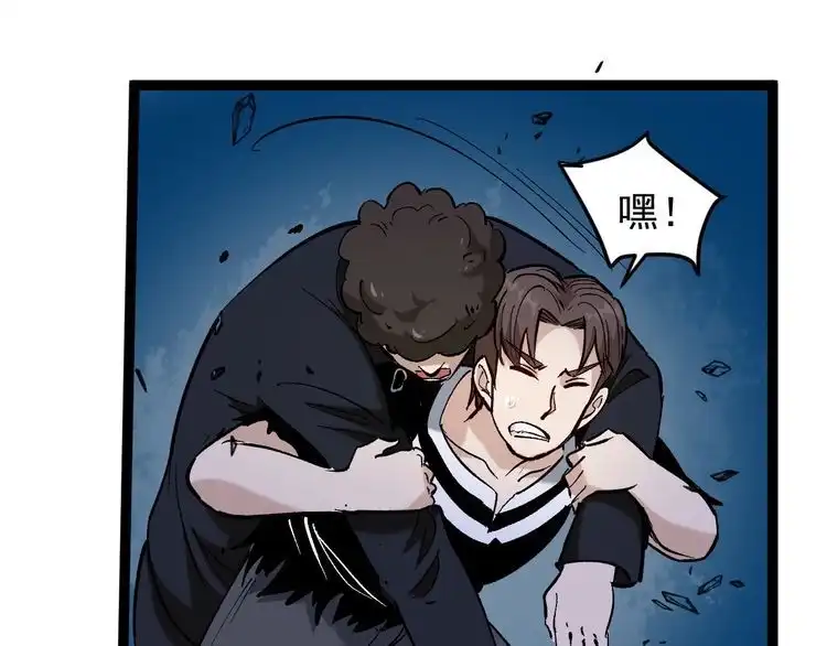 《回春小毒医》第76话 灭敌！ 第65页