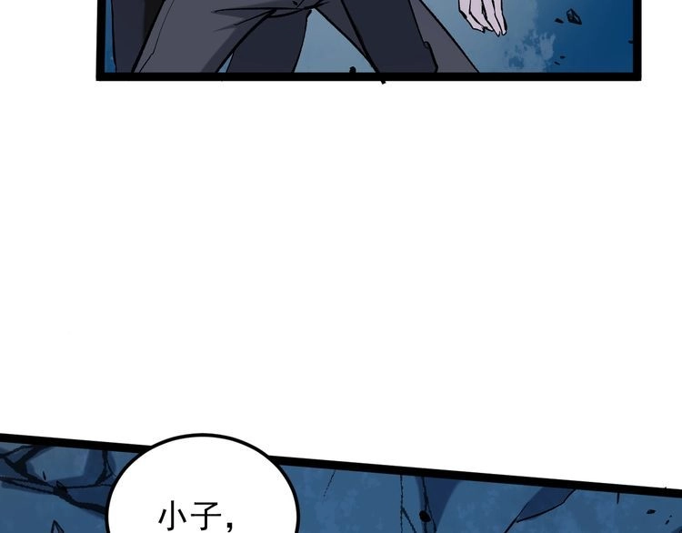 《回春小毒医》第76话 灭敌！ 第66页
