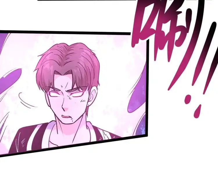 《回春小毒医》第76话 灭敌！ 第34页