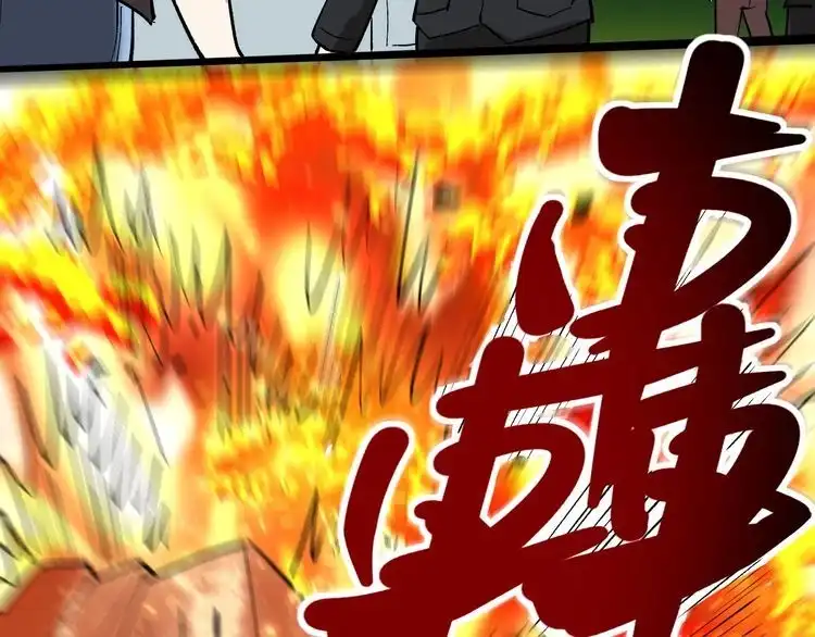 《回春小毒医》第76话 灭敌！ 第88页