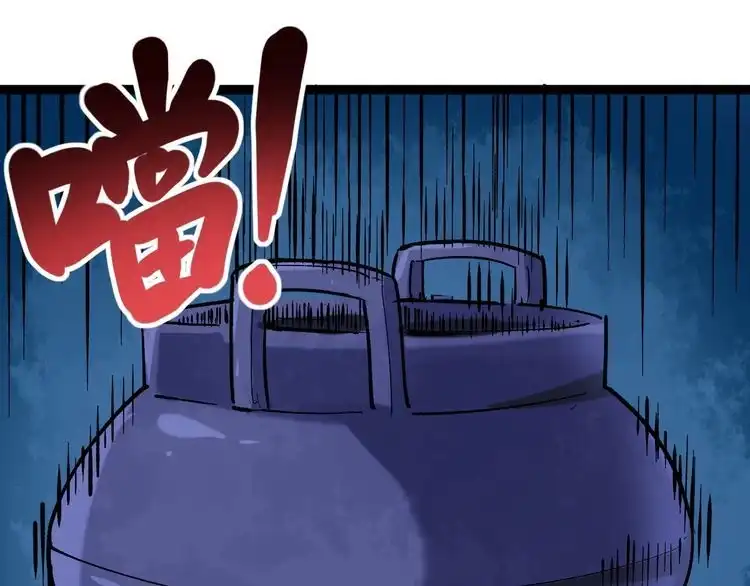 《回春小毒医》第76话 灭敌！ 第5页