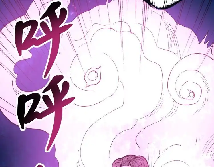 《回春小毒医》第76话 灭敌！ 第31页