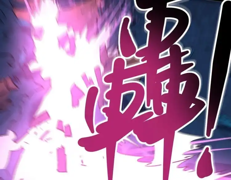 《回春小毒医》第76话 灭敌！ 第25页