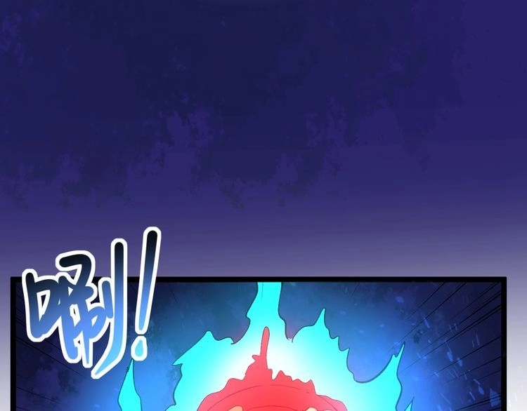 《回春小毒医》第77话 百宝空间！ 第47页