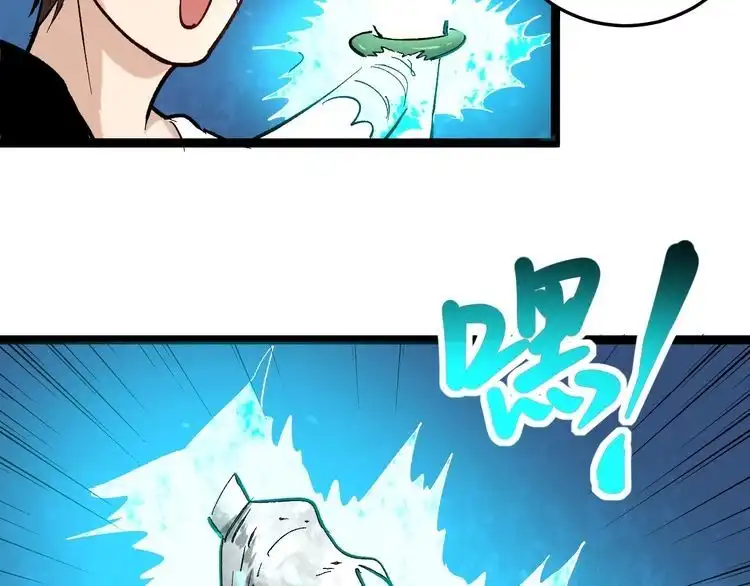 《回春小毒医》第77话 百宝空间！ 第63页