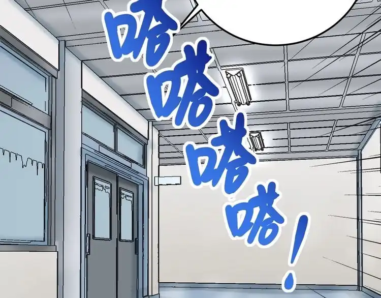 《回春小毒医》第77话 百宝空间！ 第12页