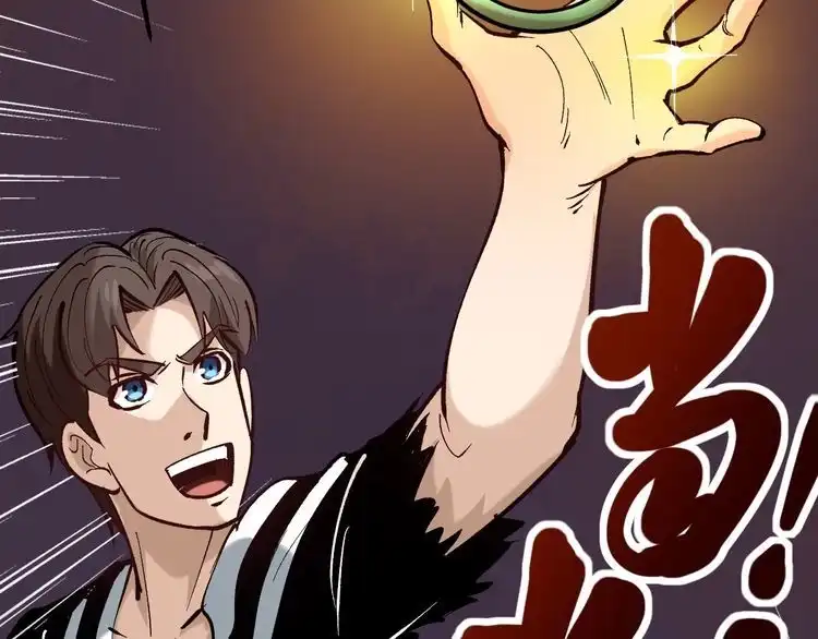 《回春小毒医》第77话 百宝空间！ 第52页