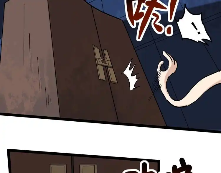 《回春小毒医》第77话 百宝空间！ 第76页