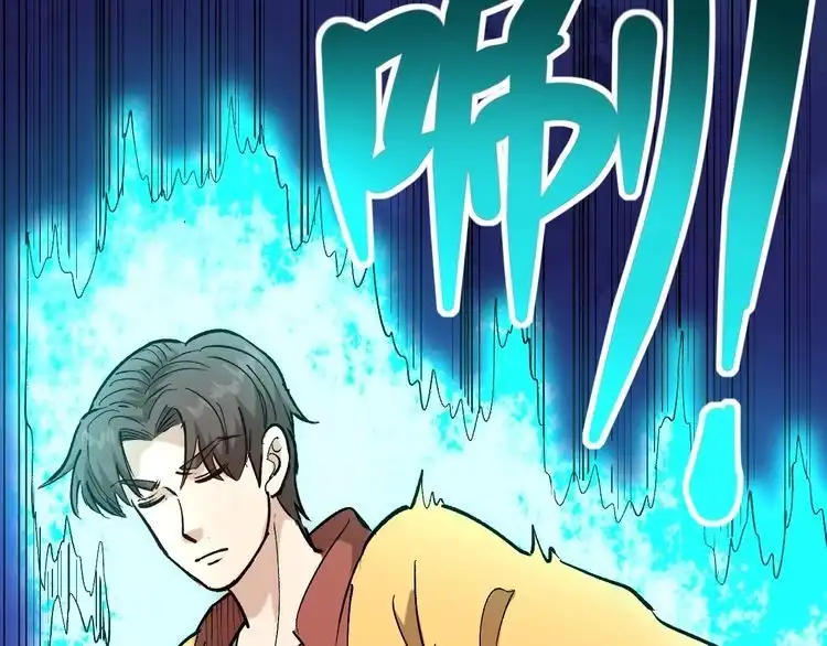 《回春小毒医》第77话 百宝空间！ 第87页