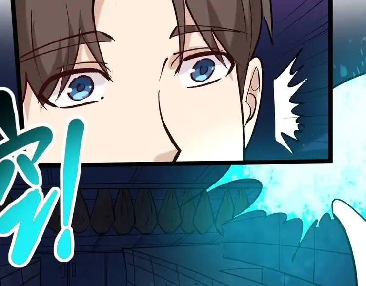 《回春小毒医》第77话 百宝空间！ 第56页