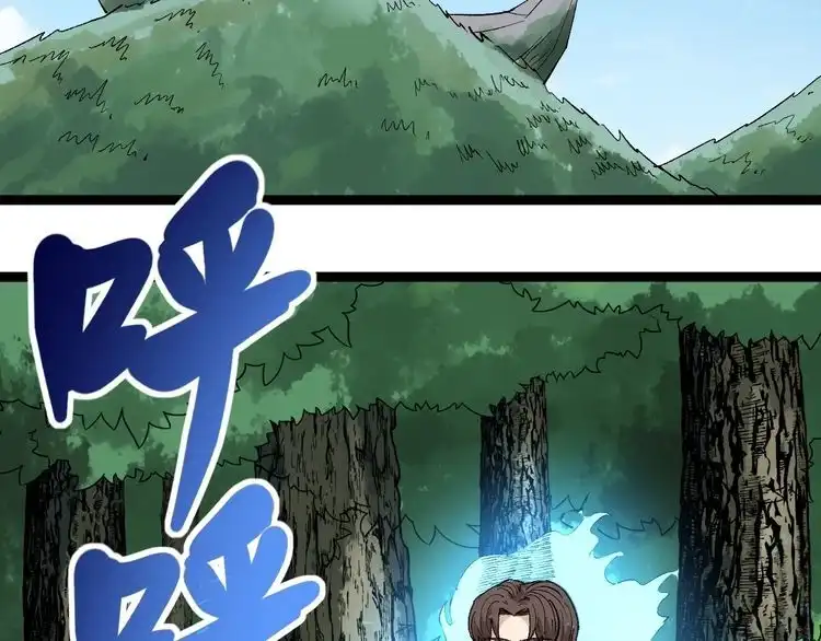 《回春小毒医》第77话 百宝空间！ 第28页