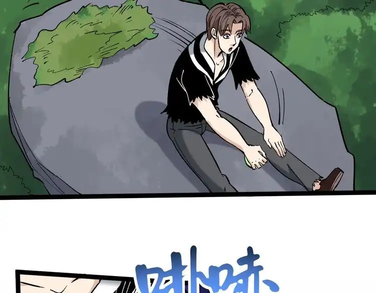 《回春小毒医》第77话 百宝空间！ 第43页