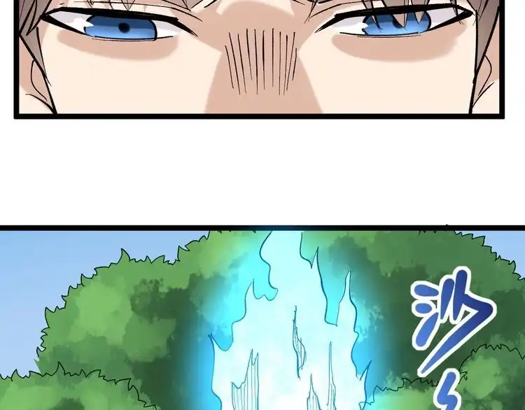 《回春小毒医》第77话 百宝空间！ 第32页